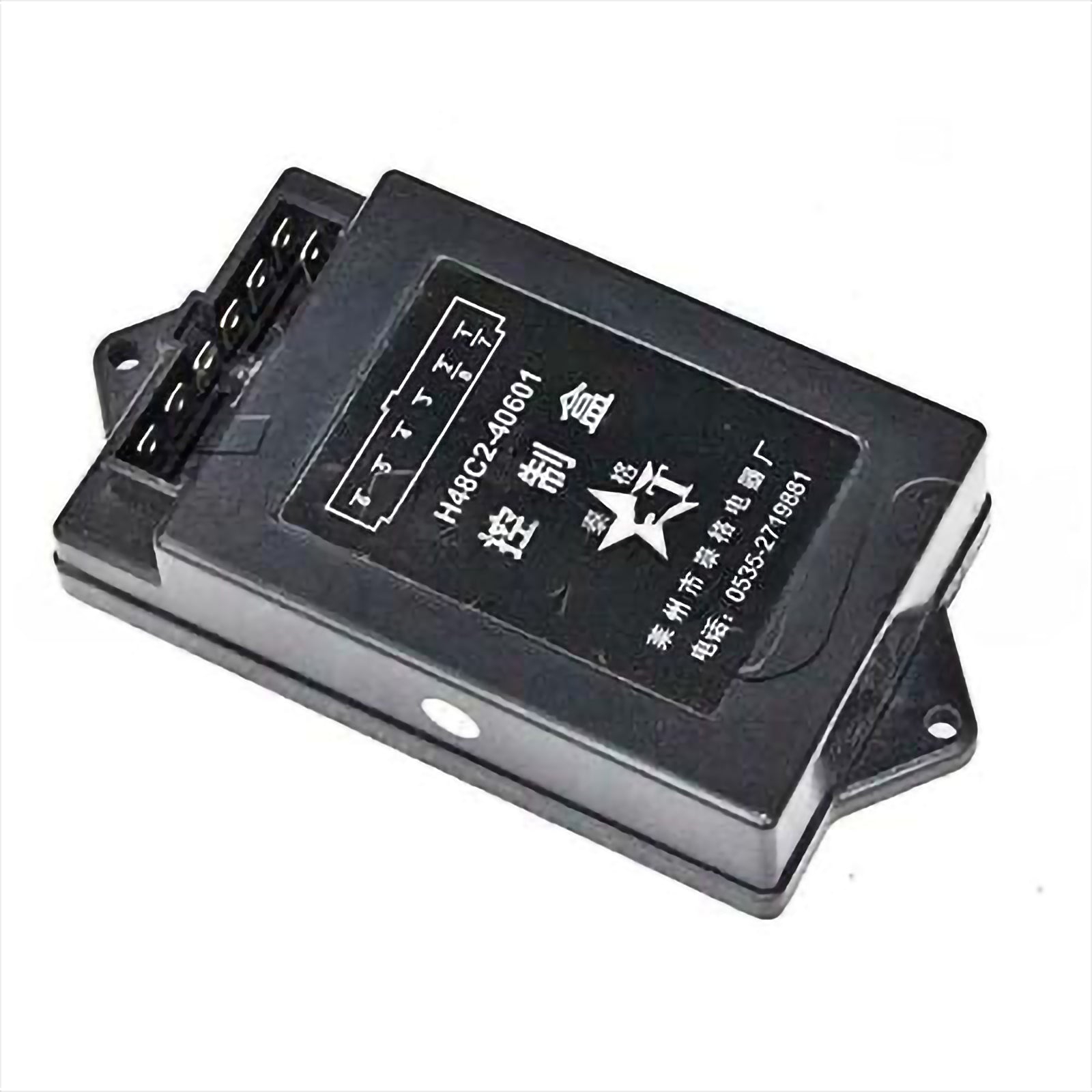 Control Box - Other | H48C2-40601
